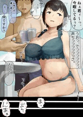 普段は声小さいけど交尾はすごい声量で媚びっ媚びの喘ぎ声出す彼女2