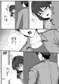 幼馴染は寝取られヒロイン