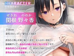 明日10/30販売開始！ダウナー系彼女のいちゃらぶ甘責め射精！！