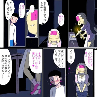 獣人メイドのシラユリちゃん【宣伝】