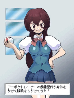 【アニポケ】優藤聖代が身体をかけて勝負をしかけてきた！