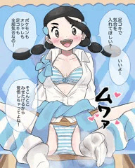 スズナ