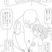 送迎(オリジナル)