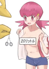 ２０リットル