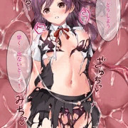 萩風を丸呑みしてnpnp