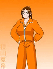 熱血女性教師　橙山夏希