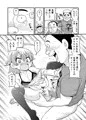 貞代が100人にヤられるまんが