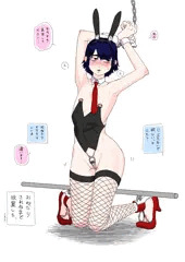 地味貧乳ちゃん