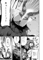 モンスター女幹部は幼き勇者を溺愛する 第二話