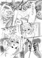 こいフラ！てんたくる