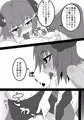 黒肝町見聞録 其の参