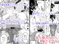 いつも馬鹿にしてくるクソ生意気な後輩女に慰めックスされる
