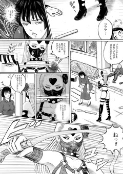 俺得フブキVS弩S