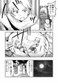 【配信中】🔞オリジナル成人向け「新人騎士クロマの初めて」