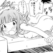 マッサージ