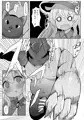 ノベタ性交しました