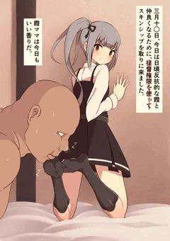 艦これまとめ・霞を泣かすまで性的なスキンシップしてみるテスト