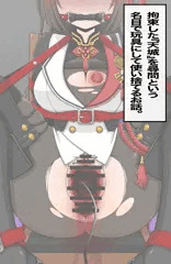 【R-18G】天城尋問遊戯(skeb)