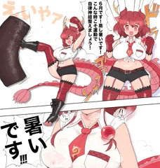 けもフレ赤龍さん