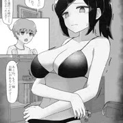 ガラの悪い人たちから肉便器扱いを受けている姉 10