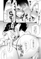 木ノ葉仙人掌