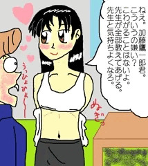 高校教師杉原雪菜、ツッパリ生徒誘惑する
