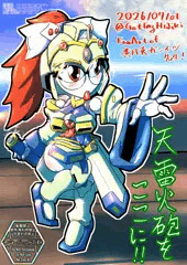 黄月英ガンイージ先生！