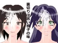寝取られ同級生　リターンズ