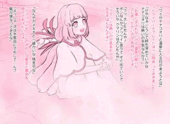 ゼノブレ2ナナコオリちゃん