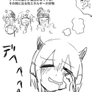 実は（※えっち絵じゃないです）