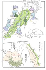 ラットレース