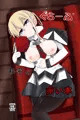 グラーフ　イチャラブ本