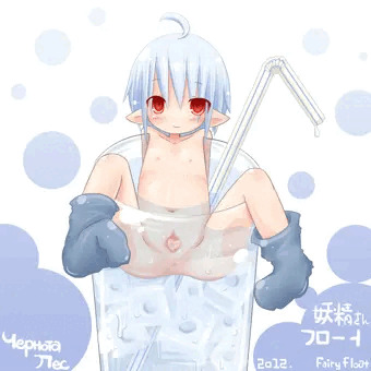 妖精さんフロート