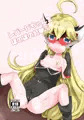 【C88】レパードちゃんをほのぼのれ♡ぷ