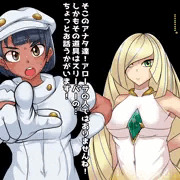 ルザミーネさんと職員ちゃんが催眠でちんぽケースになるだけ