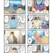 健全版　くたびれ男とサキュバス7