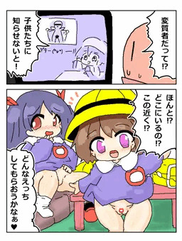 RKGKえんじびっち