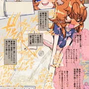 疑似張り湯放尿を楽しむ娘