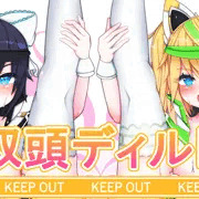 【Skeb】双頭ディルド