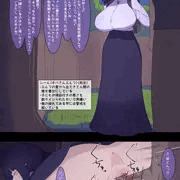 オバさんエルフRTA