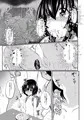 コミティア124　新刊サンプル