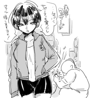 遠征先の話