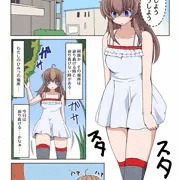 触手