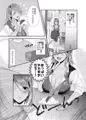 C97新刊 和泉愛依本サンプル