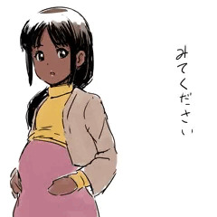 みてください