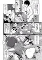 おとうさんとずっといっしょ