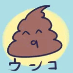 稲造