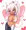 お誘い