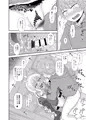 C97（で出すつもりだった）新刊サンプル