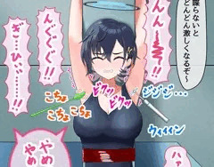（ブルアカ）各務チヒロくすぐり（Skeb）